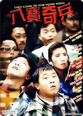 剧集《夜魔侠:重生2》定档2026.3.4 7 老角色新形象!
